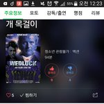 [EXO] 민석이 목걸이가 영화하고 관련이있다면..?!