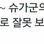 [방탄소년단] 늉기 <b>믹테</b> 9월이라는데?