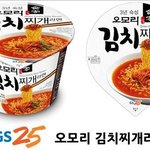 <b>오모리</b> 김치찌개라면 아는사람