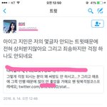 [방탄소년단] <b>반말</b> 까는앤데