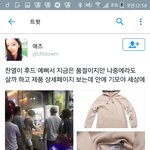 [EXO] 박찬열 <b>리스</b>팩한다...