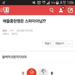 [EXO] 그 <b>스파이</b>가 경찰인 준면이