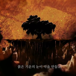 [EXO] 신발 날아가서 다시 올림 붉은 눈 땨문에 마마뮤비