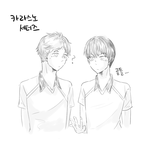 [하이큐] 나 연성할꺼 달라했던 쓰니야!!