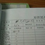 [EXO] 이거 짹에서<b>버다</b>갘ㅋㅋㅋㅋ