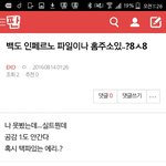 [EXO] 호<b>모충</b> 뉴비 박제