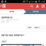 [<b>B1A4</b>] 엔터톡에도