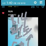 [방탄소년단] 호비의 <b>소원</b>을 이루어 주기 위해
