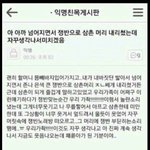 즉흥적으로 갤러리에 맘에 드는사진 <b>투척</b>ㄱㄱ