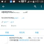 [EXO] 카지노하니까 생각났는데