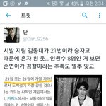 [EXO] ㅅㅂ 짹충<b>련들</b> 여기 사진 왜 자꾸 퍼가는 거 같지ㅅㅂ