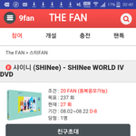 [<b>샤이니</b>] 헐 이거뭐야 진짜주는거..?
