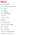 [EXO] 애들 등번호 이어서 <b>구글</b>에 검색해봤는데