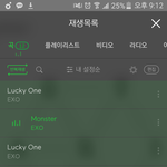 [EXO] ㅅㅂ 멜롱베타버전 전체<b>반복</b>