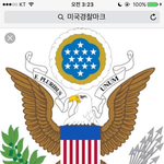 [EXO] 근데 관음한거 아닐수도 있음