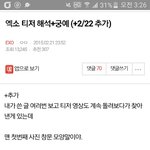 [EXO] 콜베 컴백<b>날짜</b> 궁예 맞은 글 링크