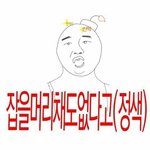 [방탄소년단] ㅇh 갓<b>시혁님</b>이시여