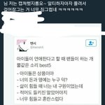 [EXO] 와 나 ㄹㅇ _됨 ㅋㅋㅋㅋㅋㅋㅋㅋㅋㅋㅋㅋㅋㅋㅋ