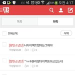 [방탄소년단] 나<b>다이렉트</b>했다는애맞아