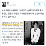 [EXO] 지가궁예<b>한척</b>오지네