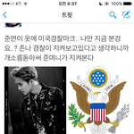 [EXO] 갖자기 빡친다 <b>슈바</b>...