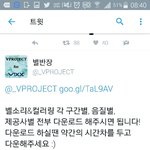 [VIXX] 뵬뷫들