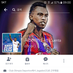 엘리스 페이스북