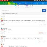 [EXO] 근데 선수들도 네이놈댓글보지않냐