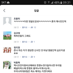 우리가 말려봤<b>자임</b>