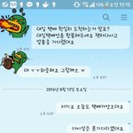애기<b>전집</b> 중고 사려다가 이상한여자걸렸어요