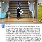 [댓글부탁해] 애플<b>트리</b> 개싸가지없네;얘왜이래