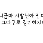 [드루와] 온두라스 <b>엘리스</b> 페이스북, 인스타