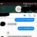 [조언부탁] 제동생이학교에서갈굼당하고있습니다