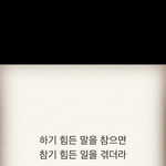 <b>다나와</b> 글에 관심가져 주셔서 너무 고맙습니다ㅜㅜ
