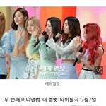 [육성재조이] 둥이 새앨범기사