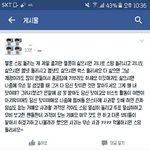 [댓글부탁해] 팬이면 무조건 돈써야되냐? (퍼트려줘)