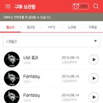 [VIXX] 벨소리 구매해썽~~