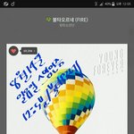 [방탄소년단] <b>안개속</b>에갇힌 신비로운입자를가진 목소리듣고싶더..