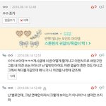 조카 어이없는 판녀발견