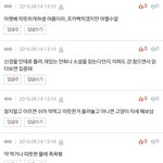 [EXO] <b>따듯</b>한 것들...