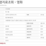 [EXO] 형 등급<b>진행</b>시작