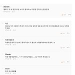 [BTOB] 난 억울한거 못참는 편이라서(톡선글)