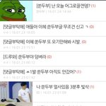 쑨<b>두부</b>년 옛날에도 있었음ㅅㅂㅋㅋㅋㅋㄲㅋㅋㅋㅅㅋㅋ
