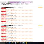 [EXO] ㅋㅋㅋㅋㅋㅋㅋㅋ아니 이거 다 같은 앤데