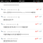 앜ㅋㅋㅋㅋ베톡 둘중 한얼굴 글