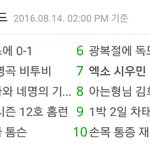 [시우민] <b>초록</b>창  시우민