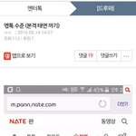[EXO] 백현팬들때문에 왜 우리가 욕먹어야하는데?