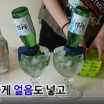 [요리레시피] [홈메이드칵테일] 청하리따와 삼겹살