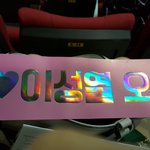 [인피니트] 이벤트 슬로건 ㅈㄴ이쁘다