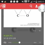 [EXO] 스밍인증하자니까 <b>이</b><b>지랄</b>이네